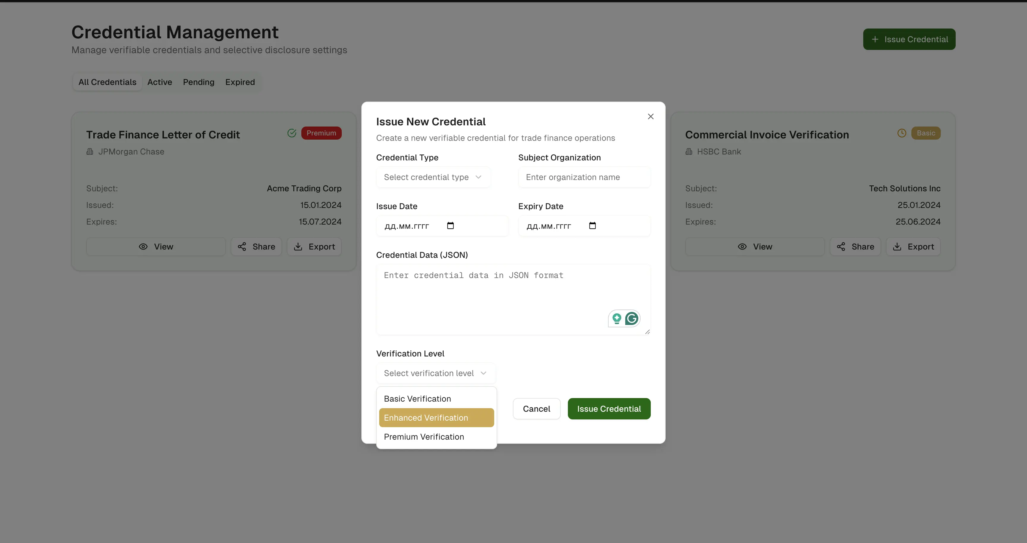 Decentralized Identity Trade Finance System - Image 1